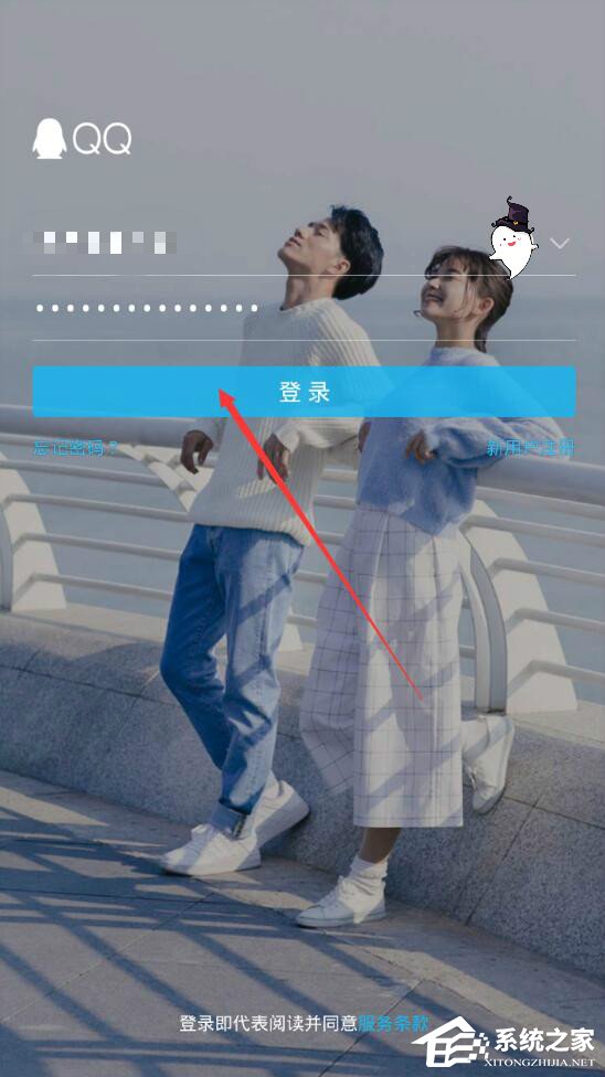 腾讯微视如何注册账号?腾讯微视注册账号的方法