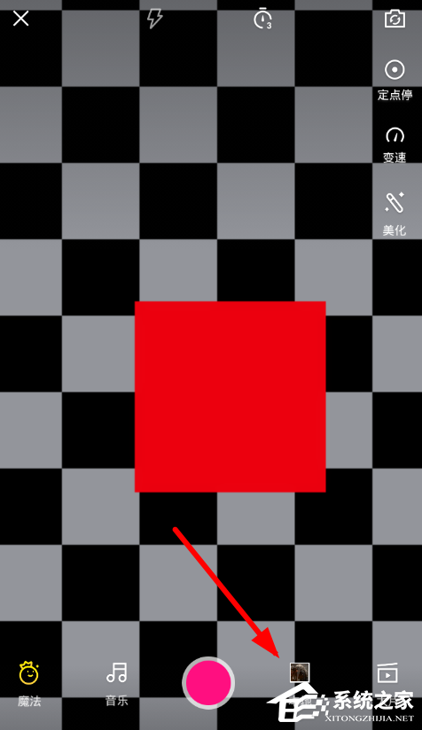 微视怎么剪辑视频?微视剪辑视频的方法