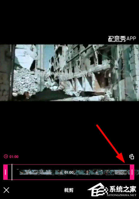 微视怎么剪辑视频?微视剪辑视频的方法