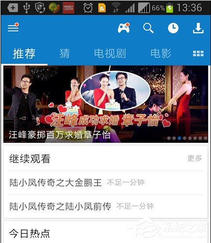 暴风影音怎么隐藏隐私文件?暴风影音隐藏隐私文件的方法