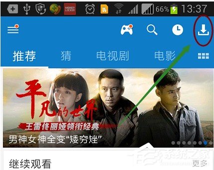 暴风影音怎么隐藏隐私文件?暴风影音隐藏隐私文件的方法