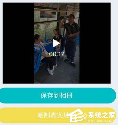 微视短视频怎么去水印?微视短视频去水印教程