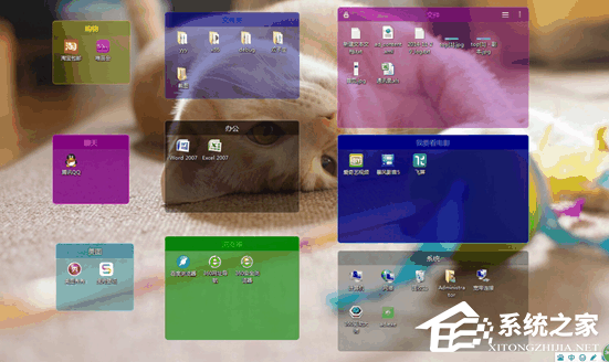 苹果桌面怎么自定义配色方案?苹果桌面自定义配色方案的方法