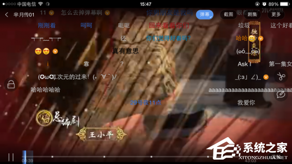 乐视视频怎么关闭弹幕?乐视视频关闭弹幕的方法