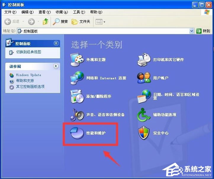 WinXP系统如何设置定时运行程序?WinXP系统设置定时运行程序的方法