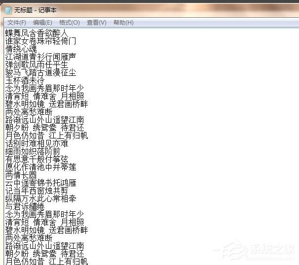 酷狗音乐歌词怎么复制?酷狗音乐复制全部歌词的方法