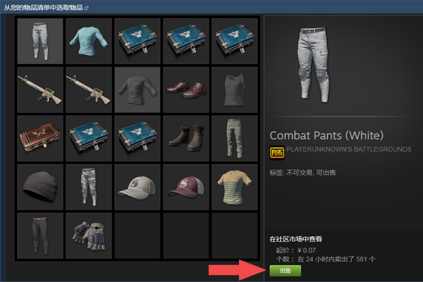 Steam上怎样东西?