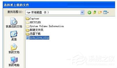 天天动听如何导入本地歌曲?天天动听歌曲导入方法