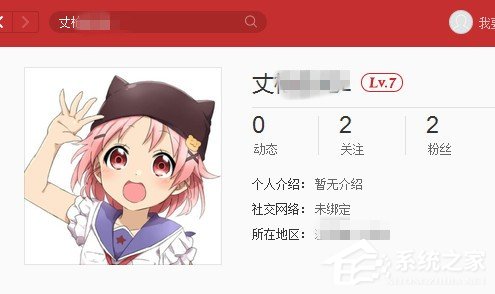 网易云音乐如何添加好友?网易云音乐添加好友教程