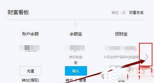 如何关闭支付宝花呗?关闭支付宝花呗教程