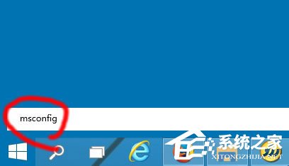 Win10启动项怎么设置?Win10启动项设置方法介绍