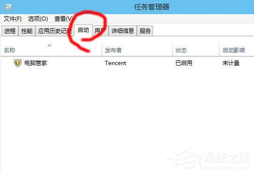 Win10启动项怎么设置?Win10启动项设置方法介绍