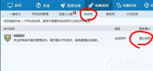 Win10启动项怎么设置?Win10启动项设置方法介绍