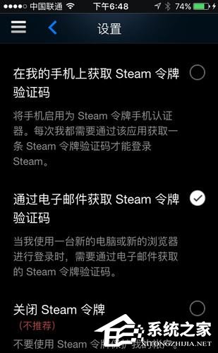steam怎么绑定手机令牌?steam绑定手机令牌的方法