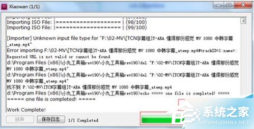 小丸工具箱怎么进行视频压制?小丸工具箱视频压制方法
