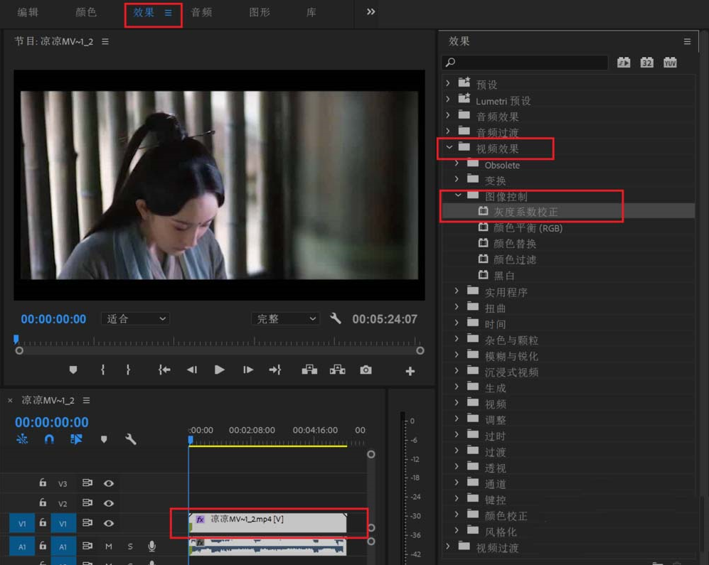 如何用Premiere2018视频校正灰度系数 用Premiere2018视频校正灰度系数的教程