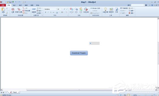 mindmanager如何使用?mindmanager使用方法