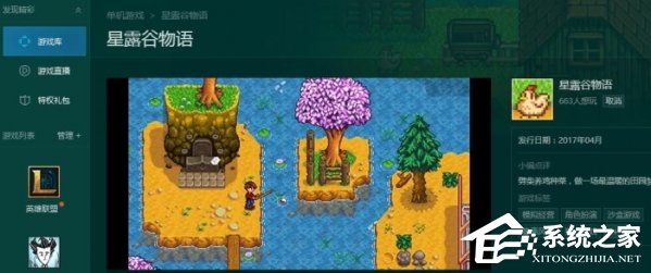 TGP如何退款?TGP退款流程方法介绍