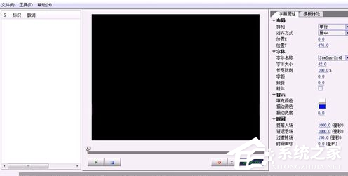 sayatoo如何制作字幕?sayatoo制作字幕方法