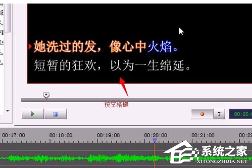 sayatoo如何制作字幕?sayatoo制作字幕方法