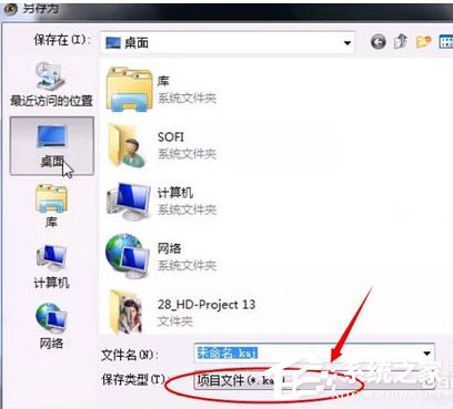 sayatoo如何制作字幕?sayatoo制作字幕方法