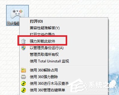 鲁大师游戏库如何卸载?鲁大师游戏库卸载教程