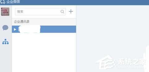 企业微信怎么关闭声音提醒?企业微信关闭声音提醒的方法