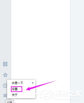 企业微信怎么关闭声音提醒?企业微信关闭声音提醒的方法