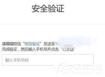 网易邮箱要如何找回密码?网易邮箱忘记密码了怎么解决