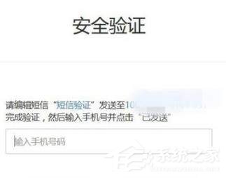 网易邮箱要如何找回密码?网易邮箱忘记密码了怎么解决