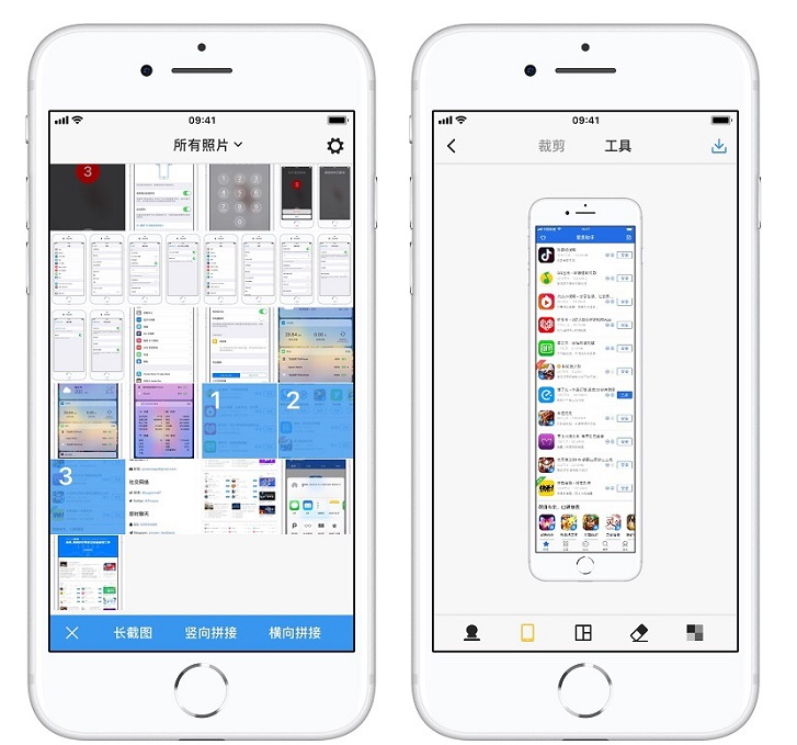 iPhone手机如何进行长截图?