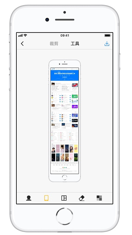 iPhone手机如何进行长截图?