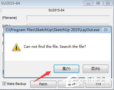 SketchUp 2015怎么安装使用?SketchUp 2015安装使用教程