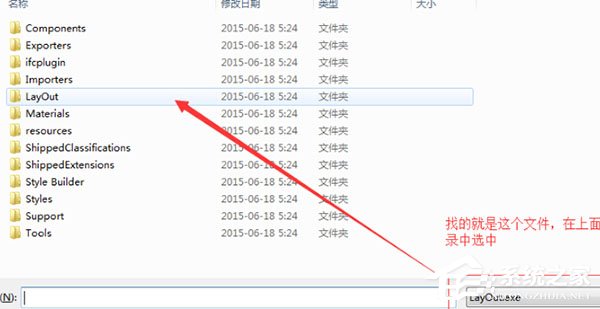 SketchUp 2015怎么安装使用?SketchUp 2015安装使用教程