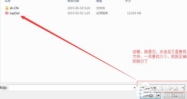 SketchUp 2015怎么安装使用?SketchUp 2015安装使用教程