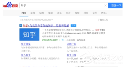 知乎要如何查看关注的人?知乎查看关注的人的方法