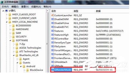 网易MuMu模拟器怎么解决黑屏问题?网易MuMu模拟器黑屏解决方法