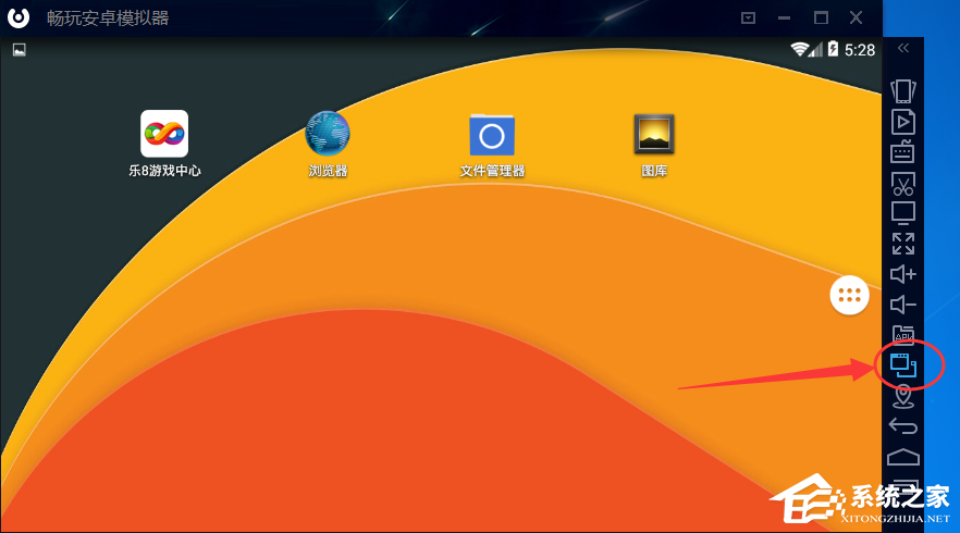 畅玩安卓模拟器如何多开?畅玩安卓模拟器多开教程