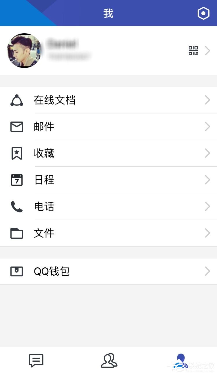 腾讯TIM都有什么功能?腾讯TIM功能介绍
