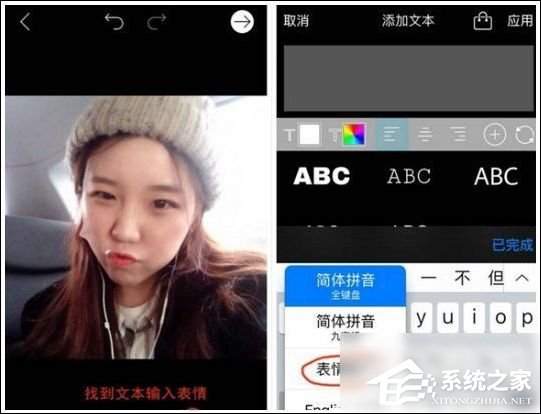 picsart照片怎么添加表情?picsart照片添加表情的方法