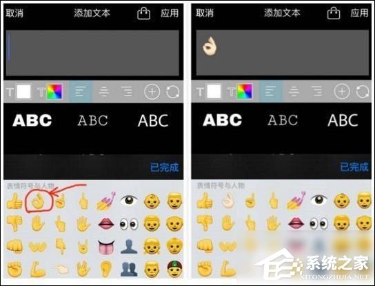 picsart照片怎么添加表情?picsart照片添加表情的方法