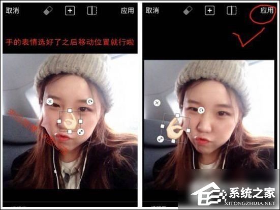 picsart照片怎么添加表情?picsart照片添加表情的方法