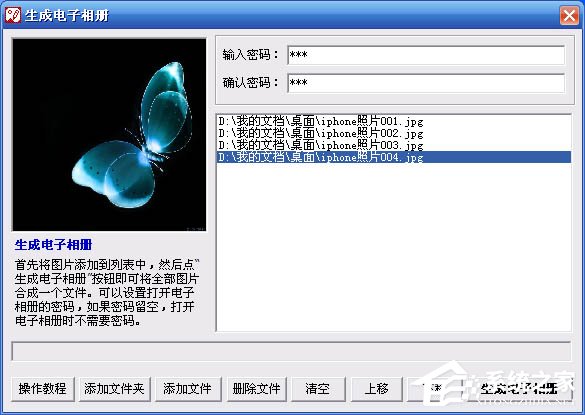 ECPSee如何使用?ECPSee使用方法