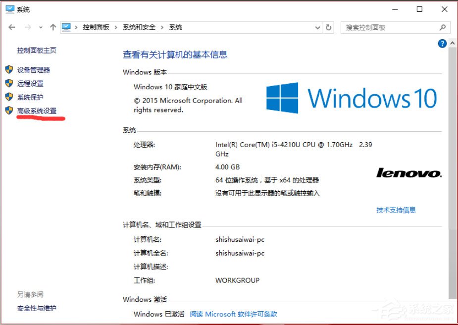 Win10怎么设置path环境变量?Win10设置path环境变量的方法