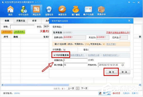 怎么查找图驴工作云组?图驴查找工作云组教程