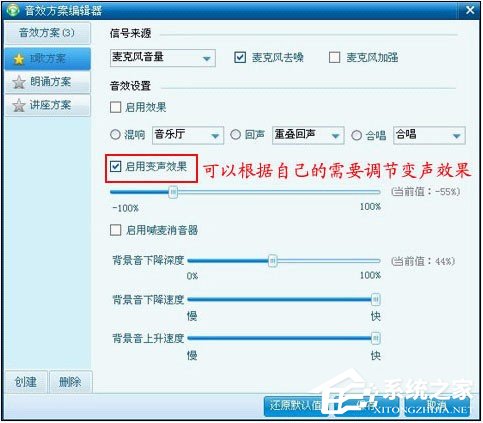 呱呱k歌伴侣如何使用?呱呱k歌伴侣使用教程