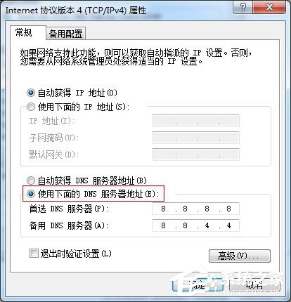 XSplit登陆慢、无法登陆怎么办?XSplit登陆慢、无法登陆的解决教程