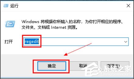 Win10系统打开WPS时显示Null加载失败如何解决?