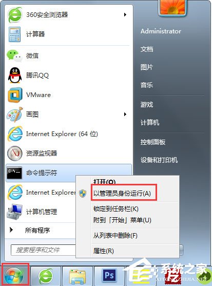 Win7系统鼠标右键无新建文件夹如何解决?