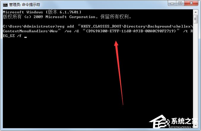 Win7系统鼠标右键无新建文件夹如何解决?